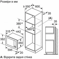Мікрохвильова піч вбудована Bosch - BEL623MD3