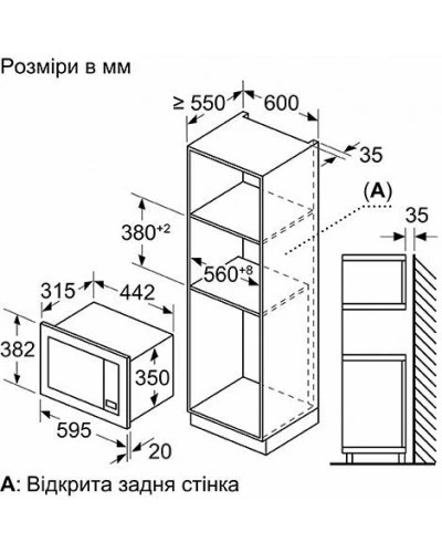 Мікрохвильова піч вбудована Bosch - BEL623MD3