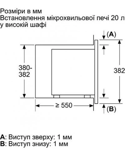 Мікрохвильова піч вбудована Bosch - BEL623MD3
