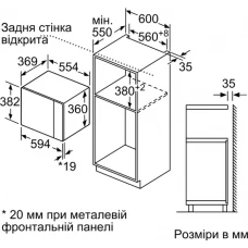 Мікрохвильова піч Bosch BEL554MW2