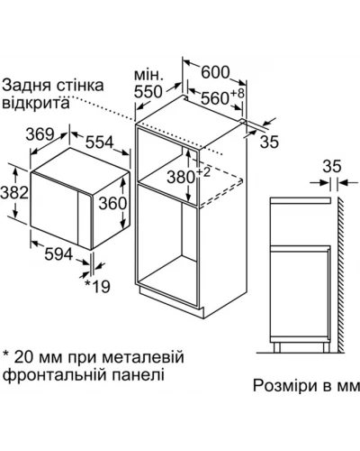 Мікрохвильова піч Bosch BEL554MW2