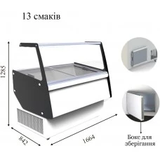 ATHINA 13 Морозильна вітрина для м'якого морозива CRYSTAL S.A. Греція