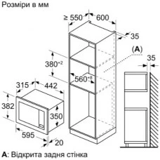 Мікрохвильова піч вбудована Bosch - BFL 623 MC 3
