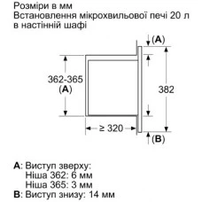 Мікрохвильова піч вбудована Bosch - BFL 623 MC 3