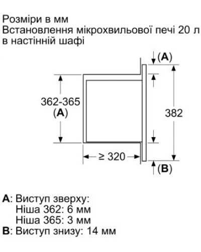 Мікрохвильова піч вбудована Bosch - BFL 623 MC 3
