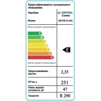EKTOR 26 SGL (251л) Морозильна скриня з прямим склом CRYSTAL S.A. Греція