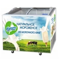 Морозильна скриня (лар) з гнутими розсувними скляними стулками PRIMA