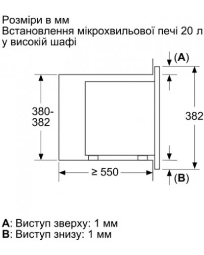 Мікрохвильова піч вбудована Bosch - BFL 623 MC 3