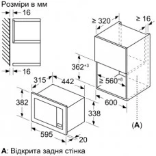 Мікрохвильова піч вбудована Bosch - BFL 623 MC 3