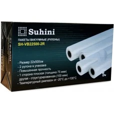Пакети для вакуумного пакувальника SUHINI SH-VB22500-2R, 2 рулони (Китай)