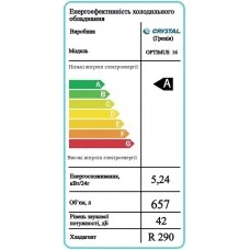 OPTIMUS 16 Морозильна вітрина для м'якого морозива CRYSTAL S.A. Греція