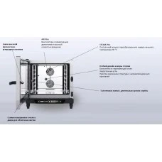 Піч пароконвекційна Unox XB693