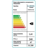VENUS NL 26 (240л) Морозильна скриня з гнутим розсувним склом CRYSTAL S.A. Греція